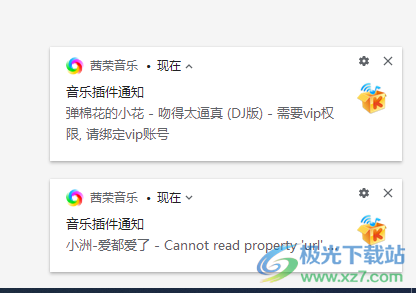 茜荣音乐chrome插件