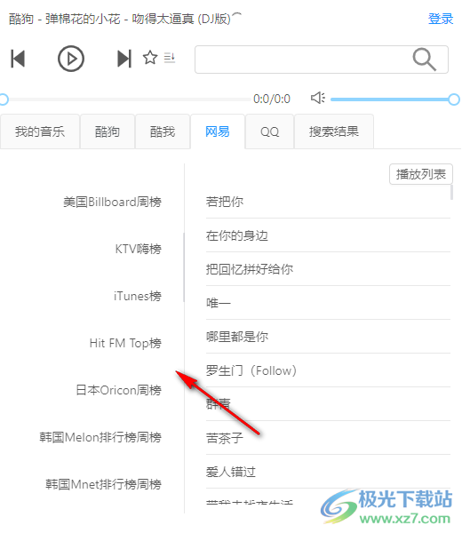 茜荣音乐chrome插件