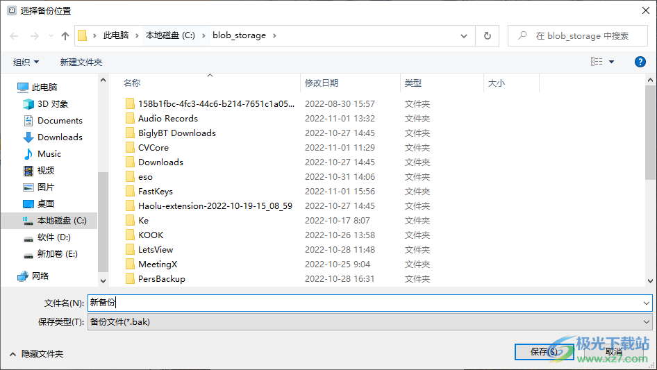 N2N音频边界免费版PC
