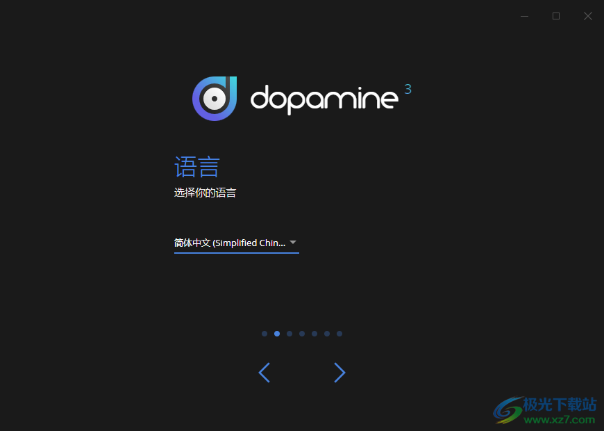 dopamine离线播放器