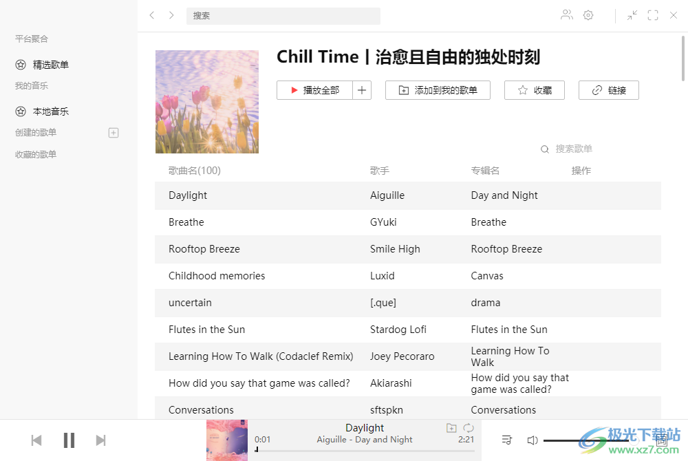 Listen1音乐播放器Windows版