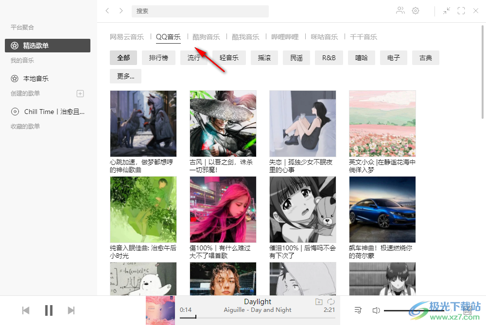 Listen1音乐播放器Windows版
