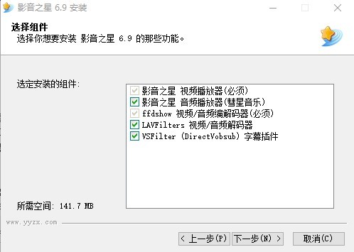 影音之星播放器