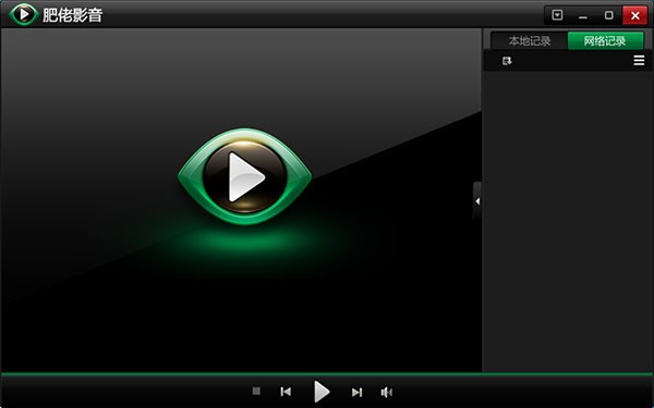 肥佬影音官方下载-肥佬影音电脑版v1.9.1.0 最新版
