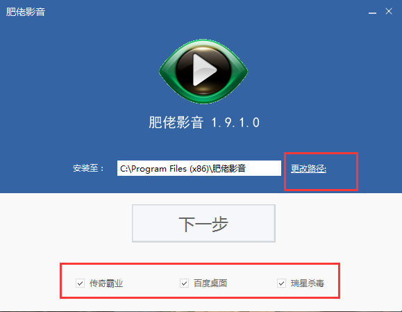 肥佬影音官方版