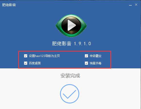 肥佬影音官方版