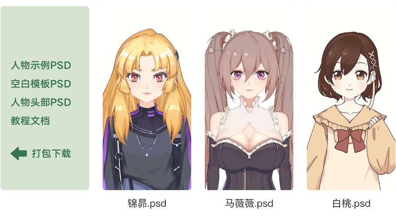 acfun面捕助手下载-acfun面捕助手软件v1.7.0.175 最新版