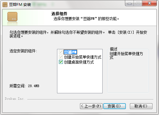 豆瓣fm电台官方版