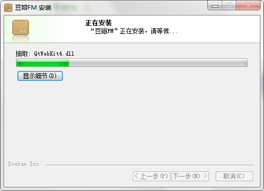 豆瓣fm电台官方版