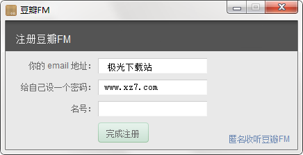 豆瓣fm电台官方版