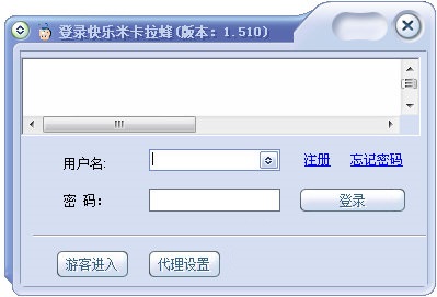 卡拉蜂下载-快乐米卡拉蜂免费版v1.510 破解版