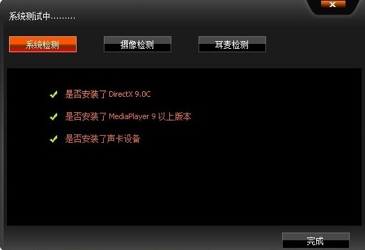 soguakk电脑版下载-歌狂kk在线卡拉okv1.3.24 官方版