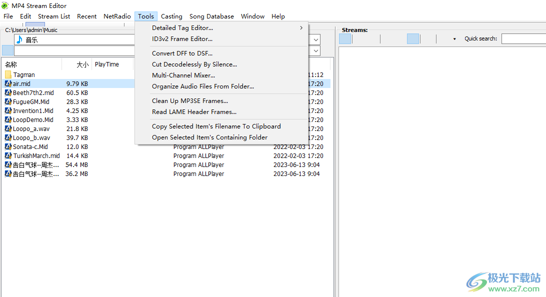 MP4 Stream Editor破解版软件下载-音频编辑器v3.4.5.4028 官方版