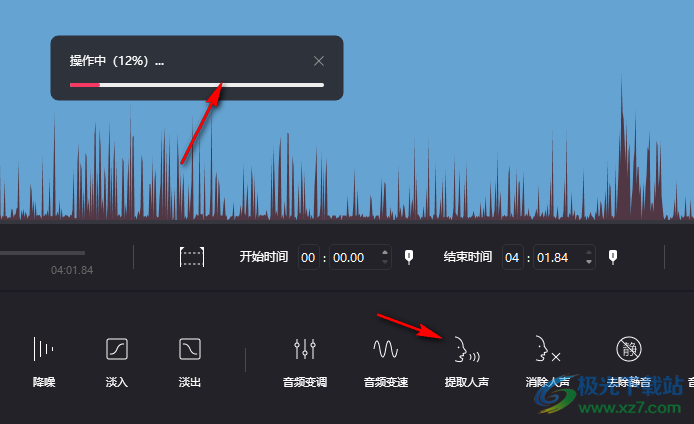 金舟音频大师