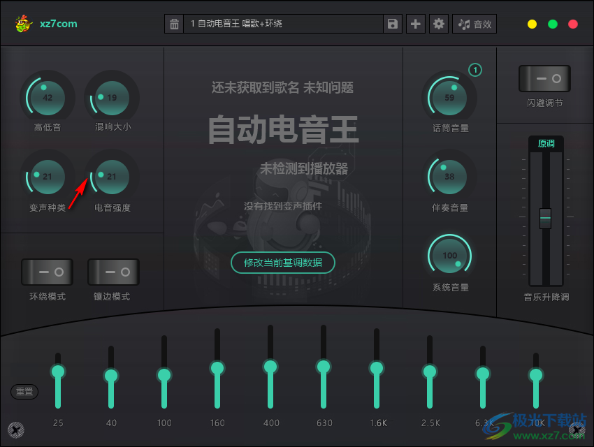 自动电音王