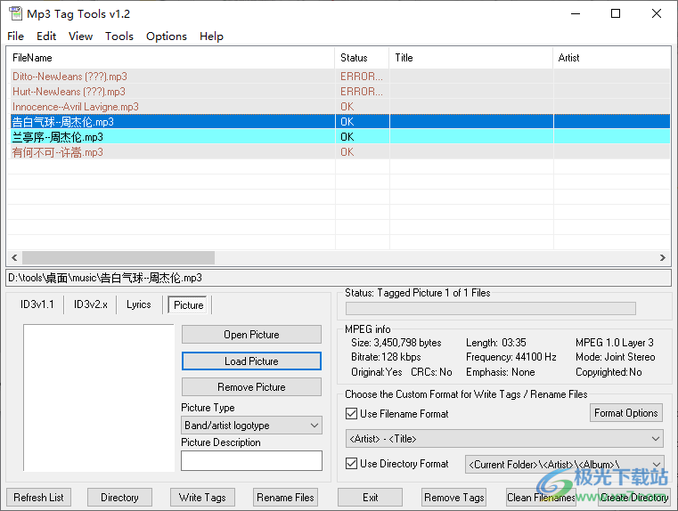 Mp3 Tag Tools软件下载-音频ID3标签信息设置软件v1.2.010 官方版