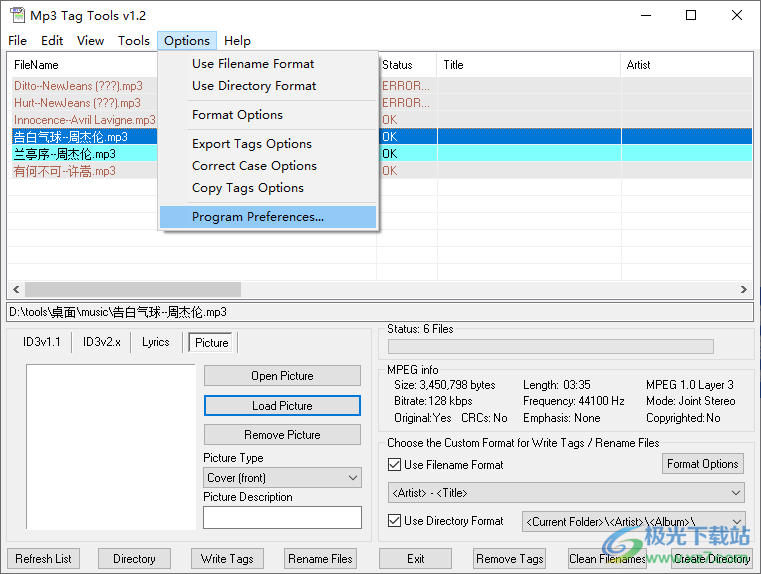 Mp3 Tag Tools(音频文件信息编辑工具)