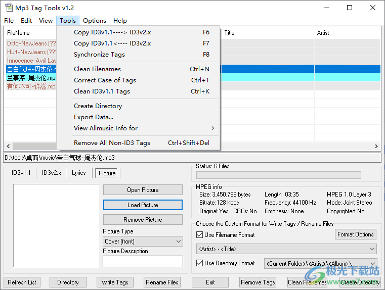 Mp3 Tag Tools(音频文件信息编辑工具)