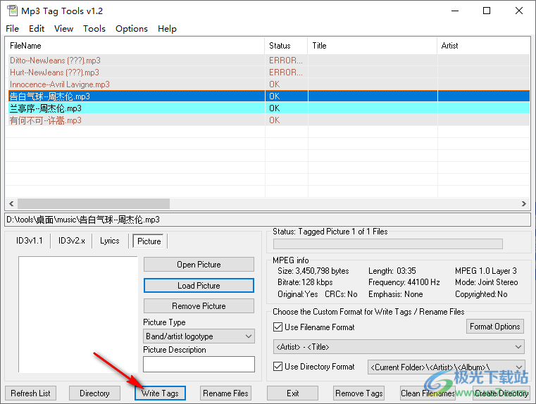Mp3 Tag Tools(音频文件信息编辑工具)