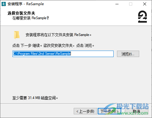 ReSample(音频编辑工具)