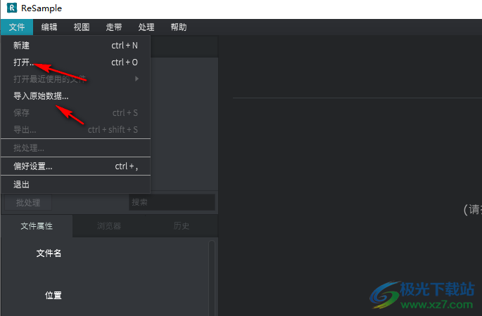 ReSample(音频编辑工具)
