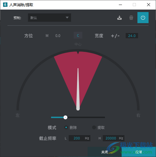 ReSample(音频编辑工具)