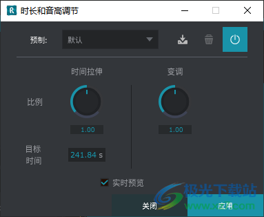 ReSample(音频编辑工具)