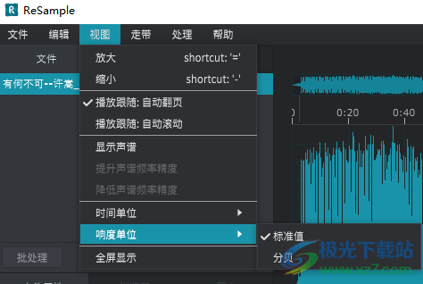 ReSample(音频编辑工具)