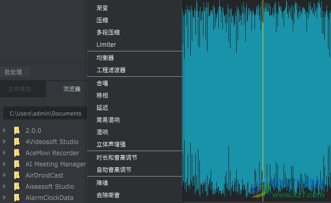 ReSample(音频编辑工具)