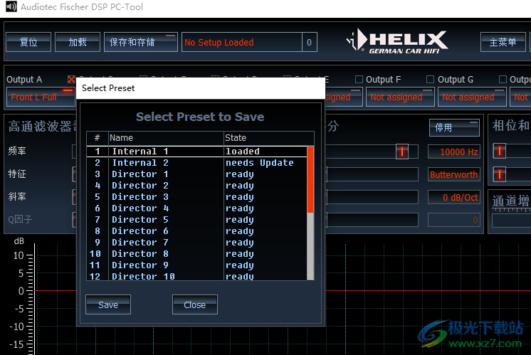 ATF DSP PC-Tool(电脑调音软件)