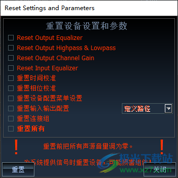 ATF DSP PC-Tool(电脑调音软件)