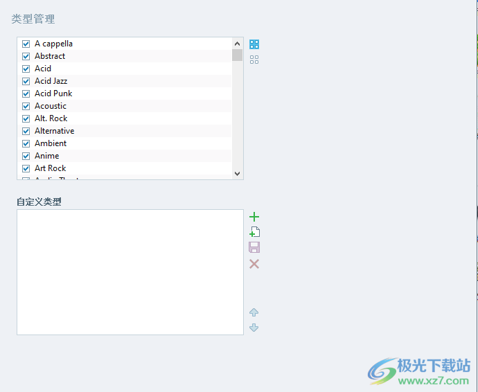 TagScanner(MP3标签管理器)