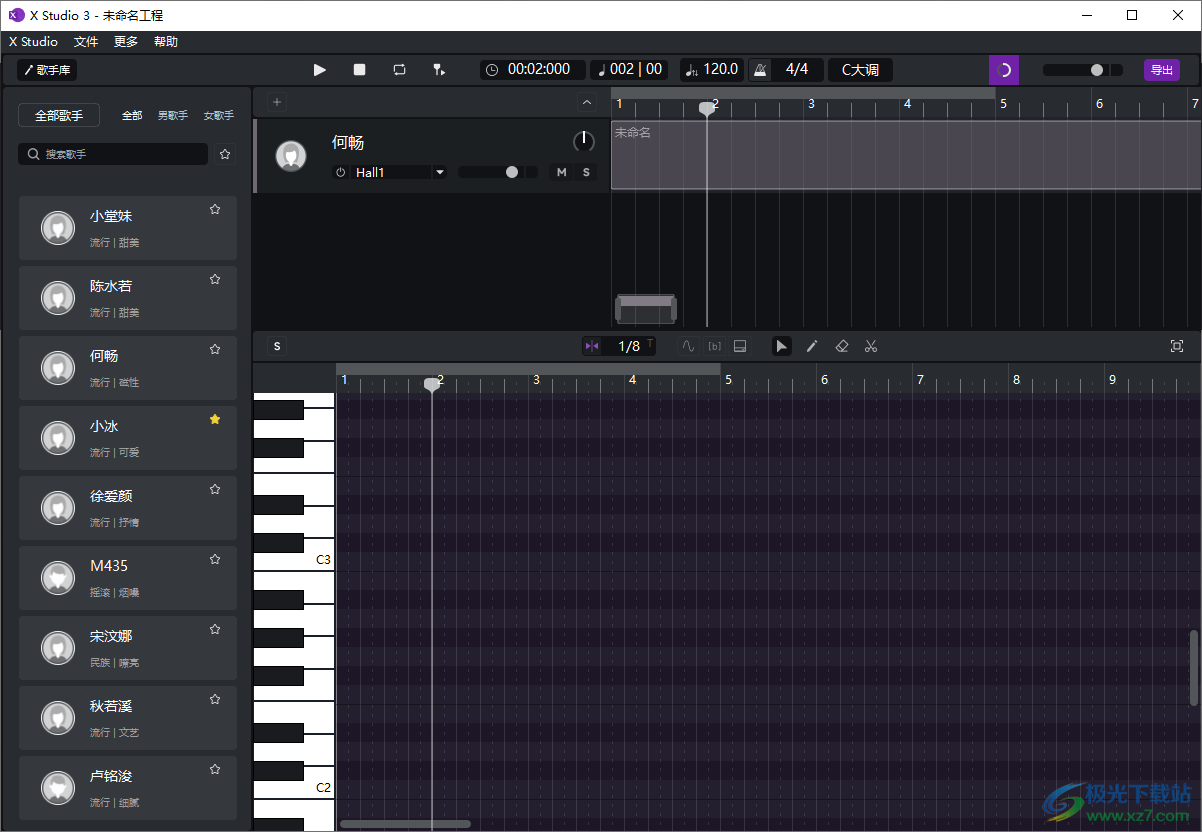 X Studio 3虚拟歌手下载-小冰虚拟歌手软件v3.0.6 官方版