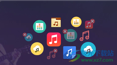 Leawo Tunes Cleaner(iTunes重复清理软件)