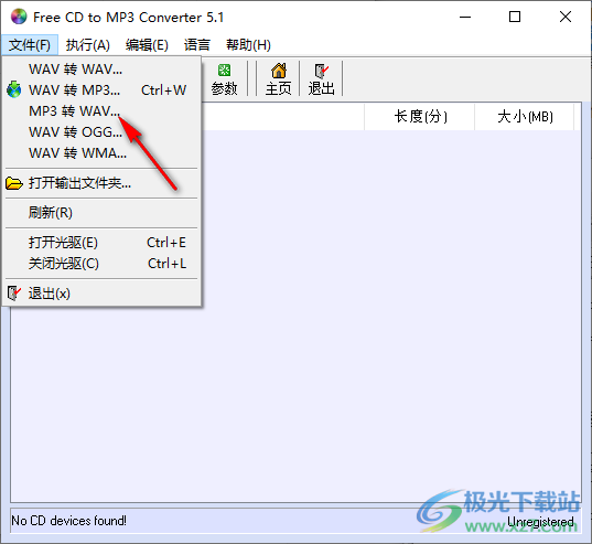 Free CD to MP3 Converter(CD转换MP3软件)