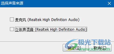 神奇MP3录音软件