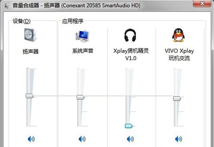 xplay煲机精灵绿色版