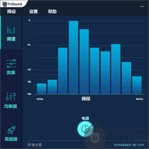 dfx音效插件软件