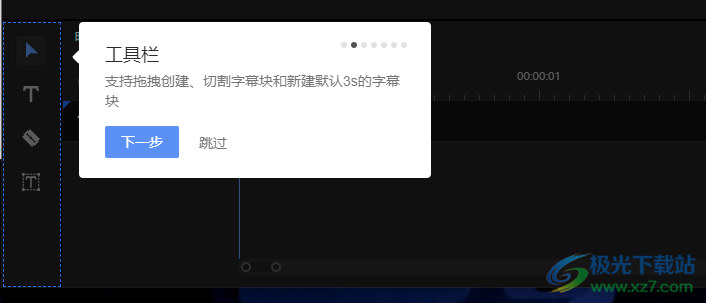 场辞(AI视频字幕制作软件)
