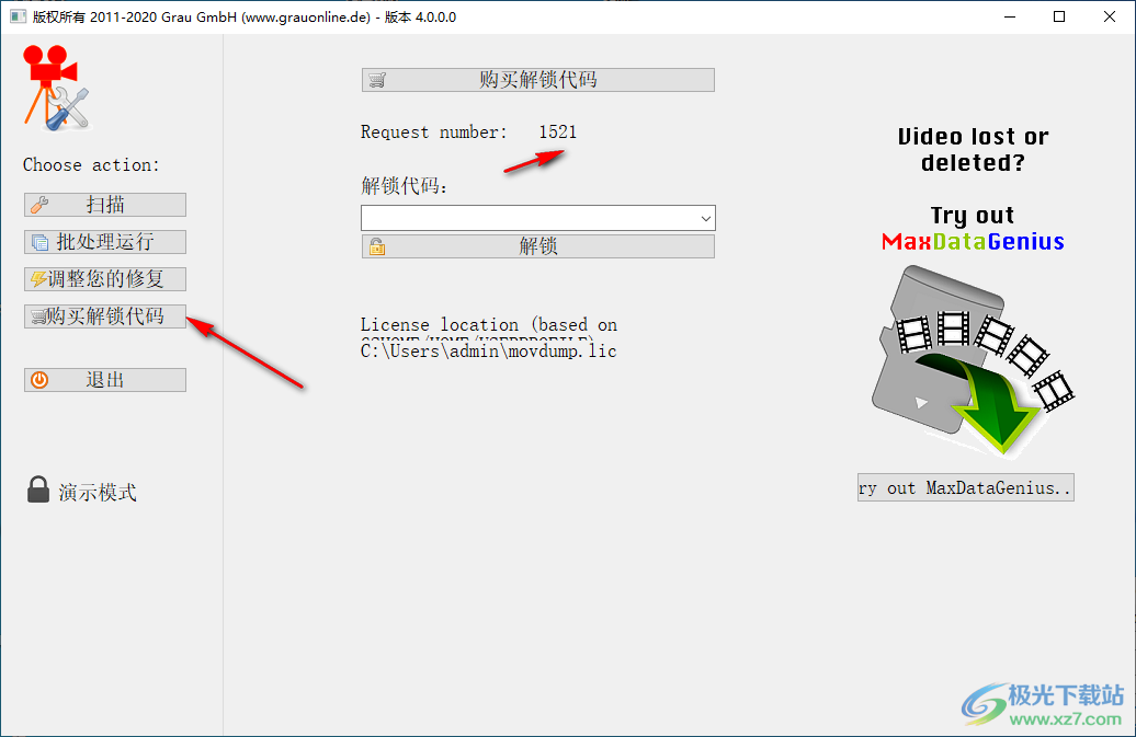 video repair tool(视频修复)