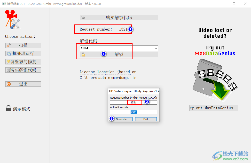 video repair tool(视频修复)