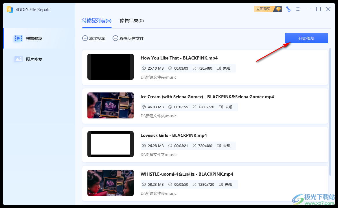 4DDiG Video Repair(视频修复工具)