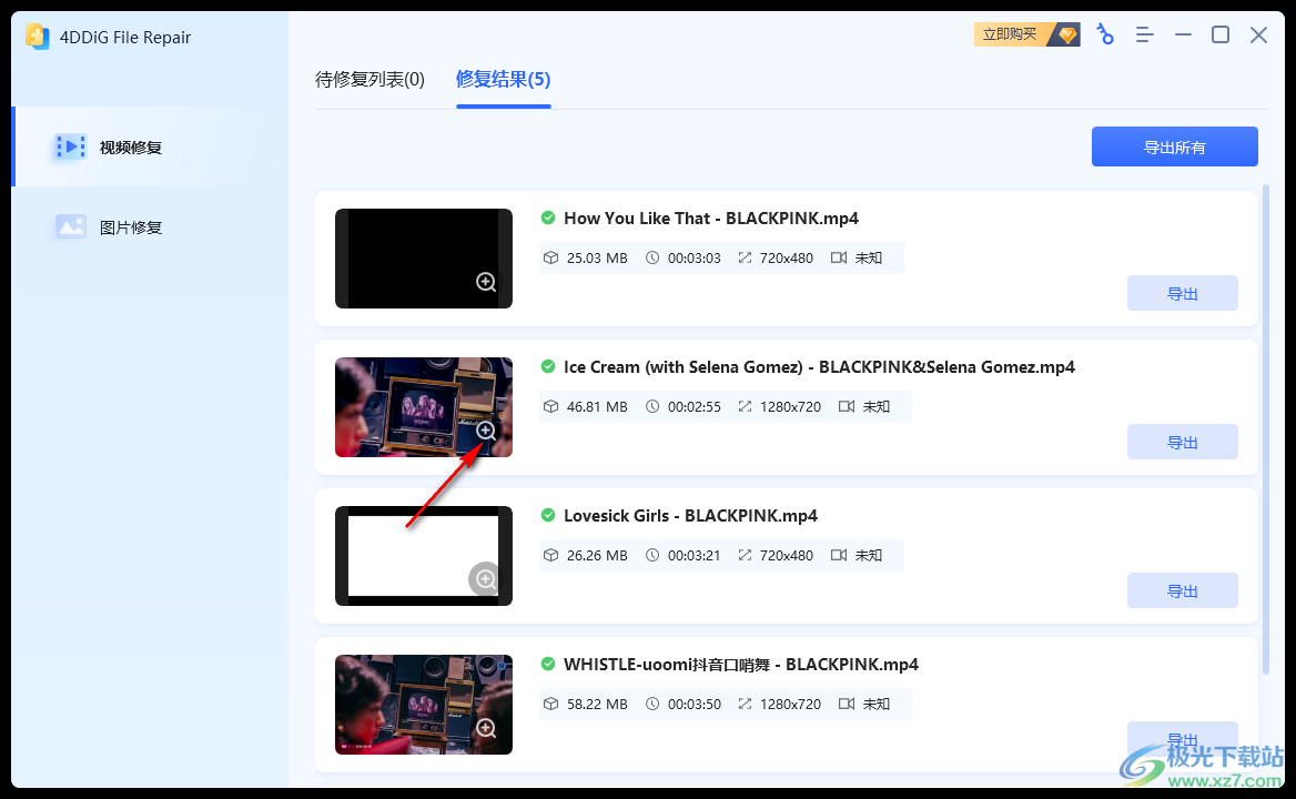 4DDiG Video Repair(视频修复工具)