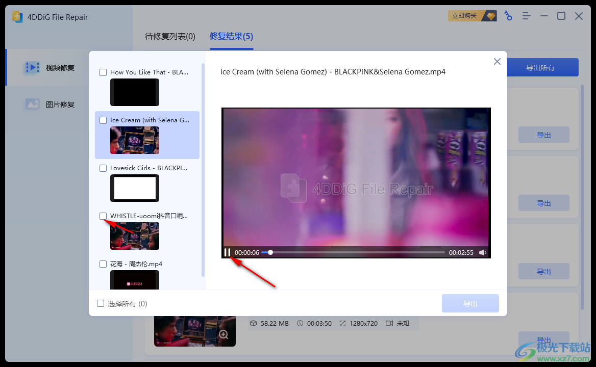 4DDiG Video Repair(视频修复工具)