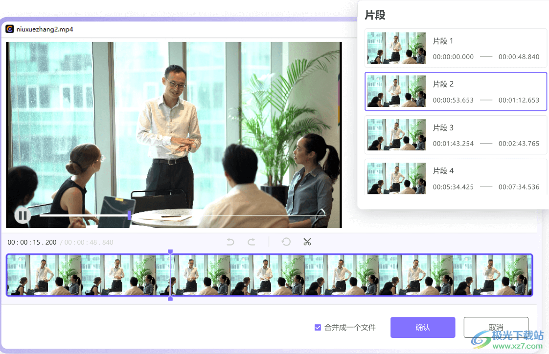 牛学长转码大师