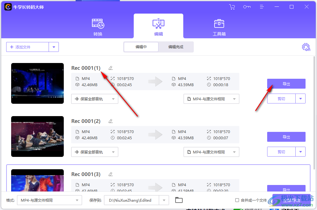 牛学长转码大师
