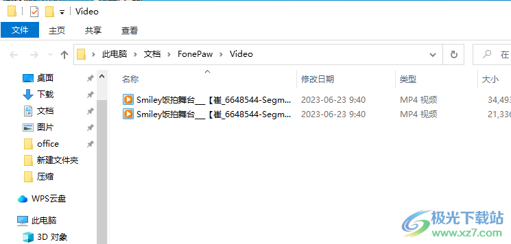 FonePaw Video Cutter(视频剪切软件)