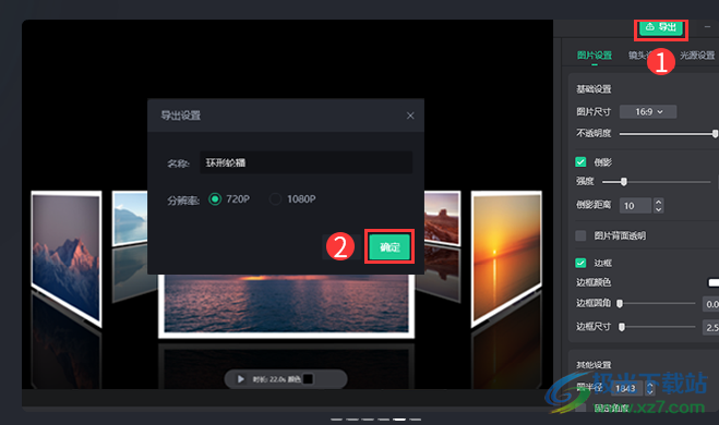 万彩特效大师