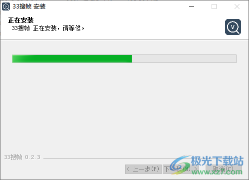 33搜帧