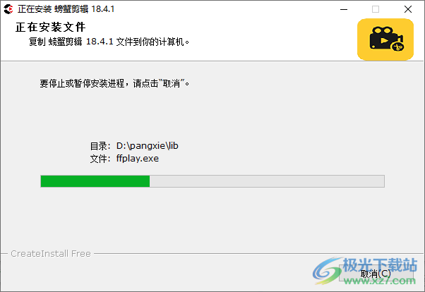 螃蟹剪辑